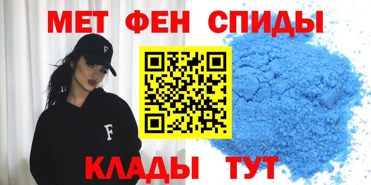 Amphetamine  Amphetamine  Карпинск  Вход с VPN  Amphetamine VHQ 