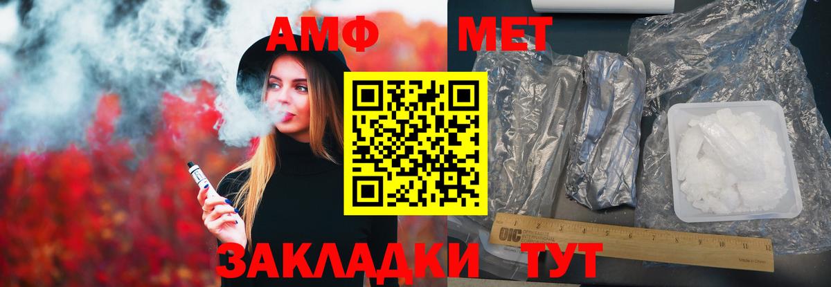 Амфетамин 97% Карпинск