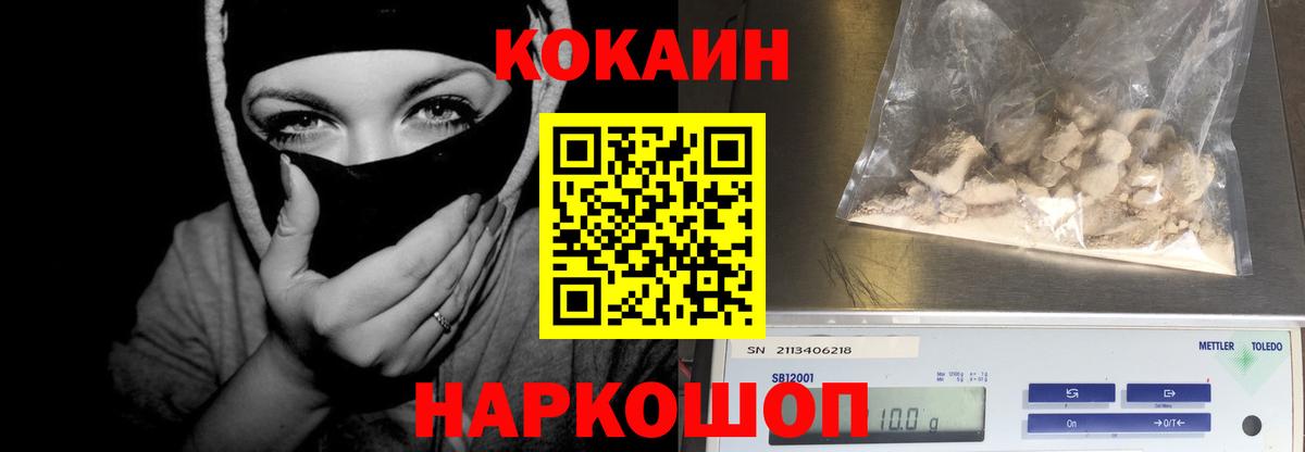 Cocaine Columbia Карпинск