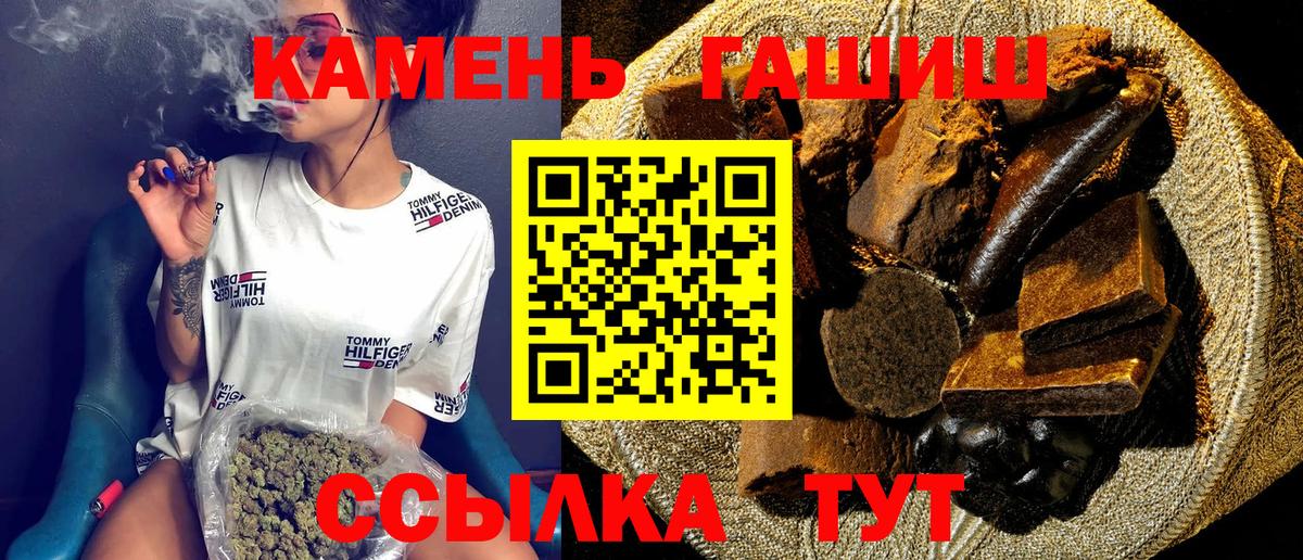 Гашиш Изолятор  Вход с VPN  Карпинск  Гашиш  ГАШИШ AMNESIA HAZE 