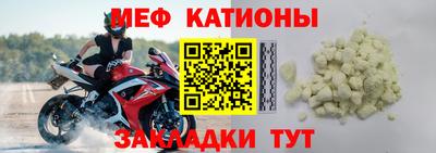 альфа пвп VHQ Краснознаменск