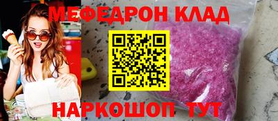 кокаин премиум Краснокаменск
