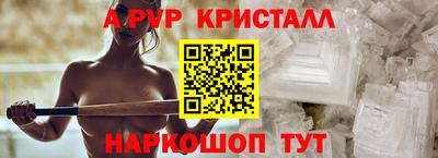 кокаин премиум Краснокаменск