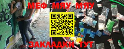 MDMA Краснодар