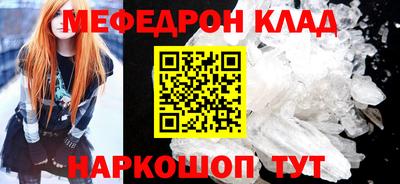 кокаин премиум Краснокаменск
