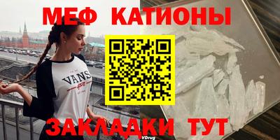 альфа пвп VHQ Краснознаменск
