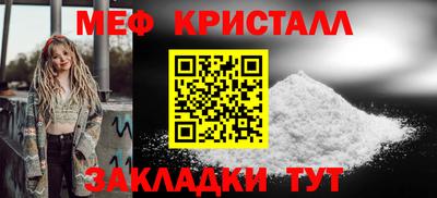 MDMA Краснодар