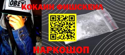 MDMA Краснодар