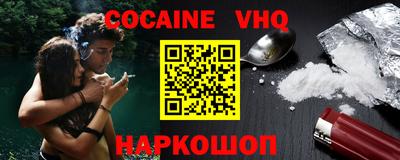 MDMA Краснодар