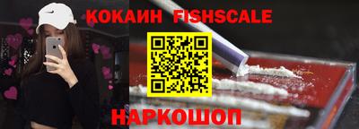 кокаин премиум Краснокаменск
