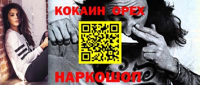 альфа пвп VHQ Краснознаменск
