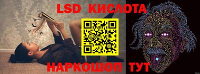 альфа пвп VHQ Краснознаменск