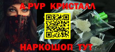 MDMA Краснодар