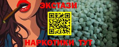 альфа пвп VHQ Краснознаменск