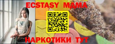 MDMA Краснодар