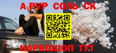 MDMA Краснодар