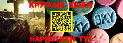 MDMA Краснодар
