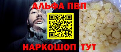 кокаин премиум Краснокаменск