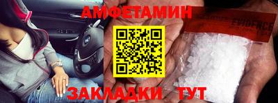 альфа пвп VHQ Краснознаменск