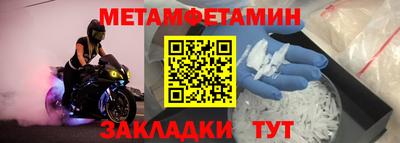 кокаин премиум Краснокаменск