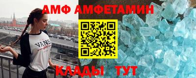 альфа пвп VHQ Краснознаменск