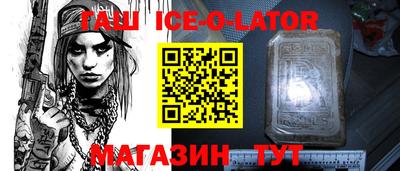 экстази Кулебаки