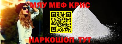 MDMA Краснодар