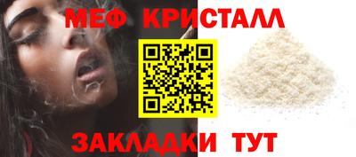 альфа пвп VHQ Краснознаменск