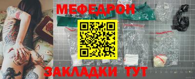 альфа пвп VHQ Краснознаменск