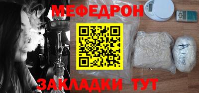 альфа пвп VHQ Краснознаменск