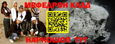 MDMA Краснодар