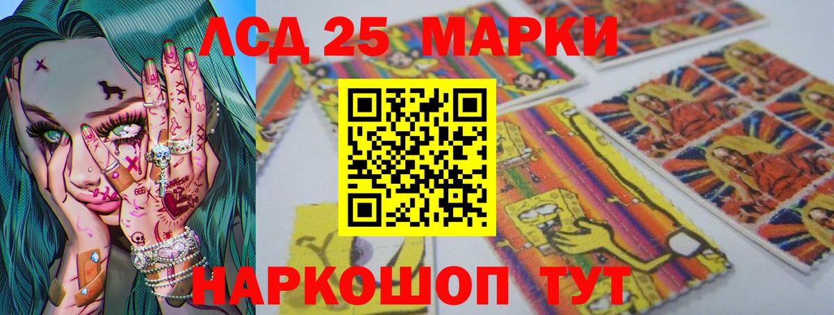ЛСД экстази кислота Карпинск