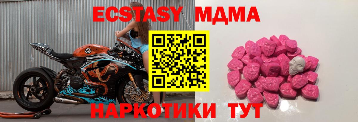 ГАШИШ  Вход с VPN  Кокаин  Карпинск  LSD-25  МЕФ   Мефедрон  АМФ   Каннабис 