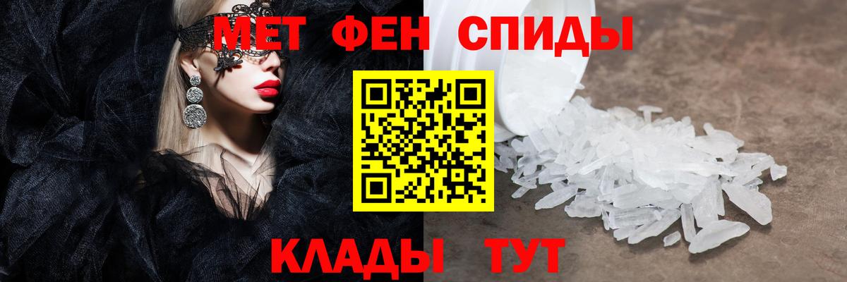 Метамфетамин витя  Метамфетамин витя  Карпинск  Вход с VPN 